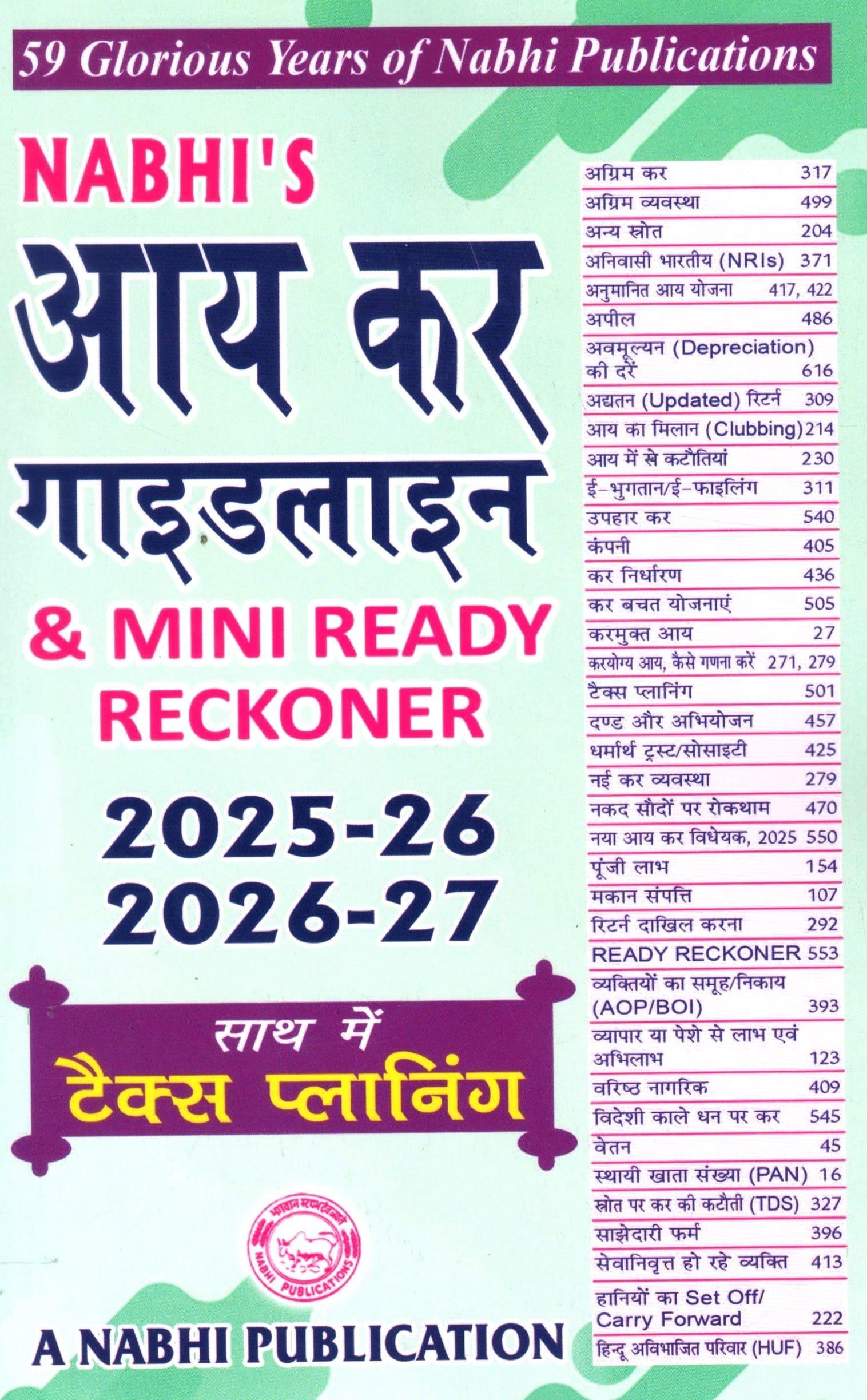 Nabhi’s Income Tax Guidelines & Mini Ready Reckoner (Hindi) 2025-26 and 2026-27 Along with Tax Planning Edition April 2025