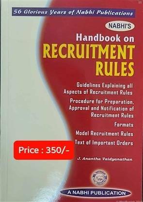 Nabhi Handbook on Recruitment Rules By J Anantha Vaidyanathan Edition 2022